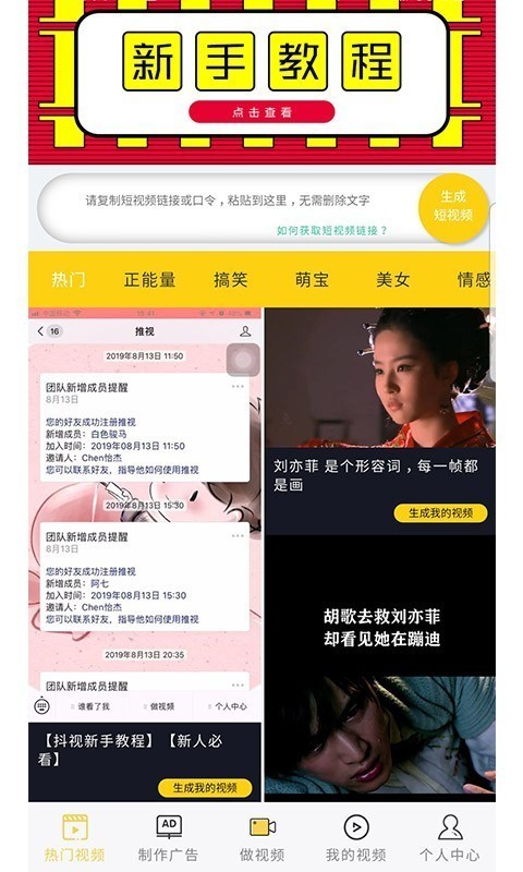 appֻ氲׿