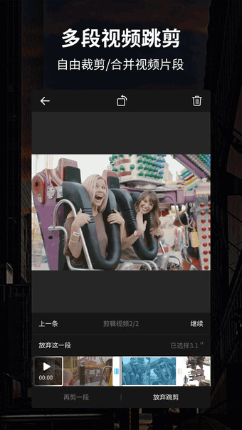 Ƶ༭app׿