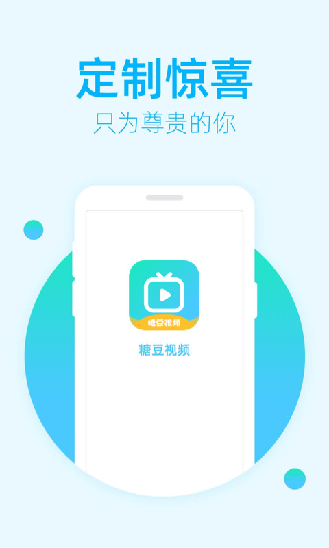ǶƵappٷ氲׿