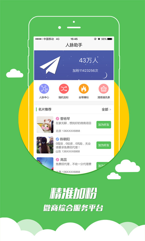 appֻ氲׿