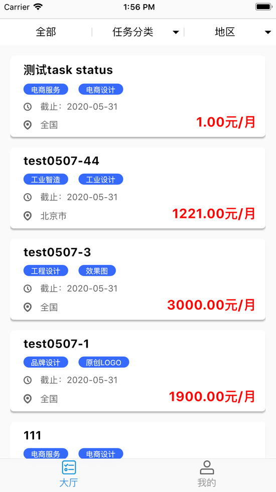 ̩app׿ƻ