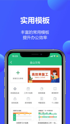 ɽĵapp