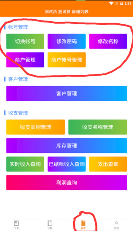 appֻIOS