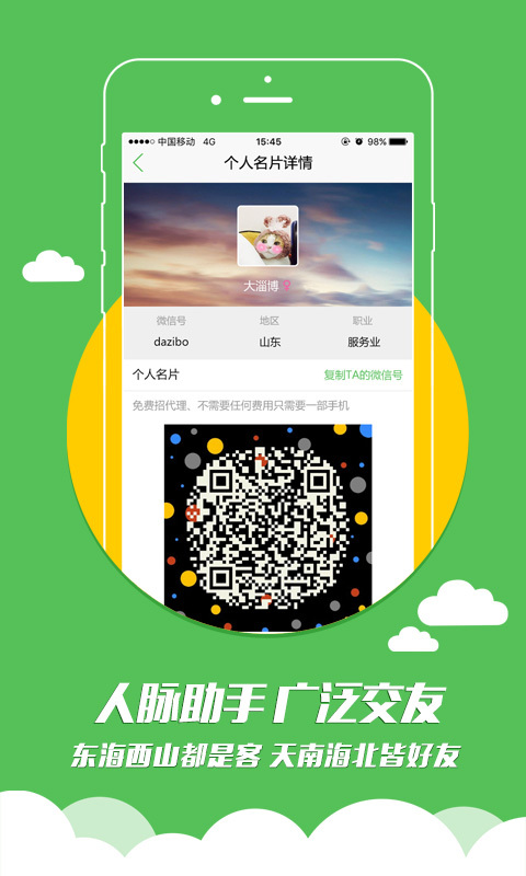 appֻƻ