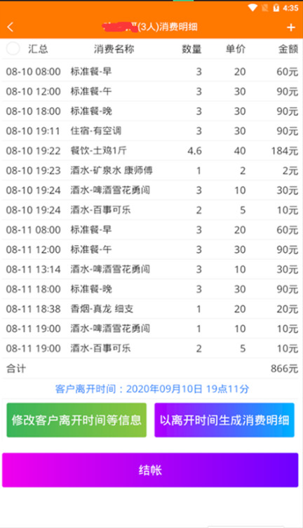 appֻ氲׿