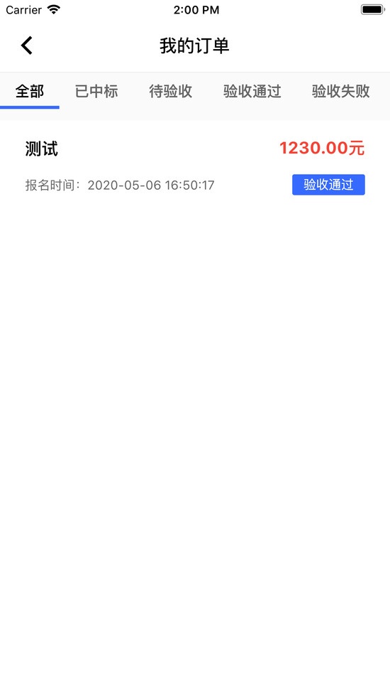 ̩app׿IOS