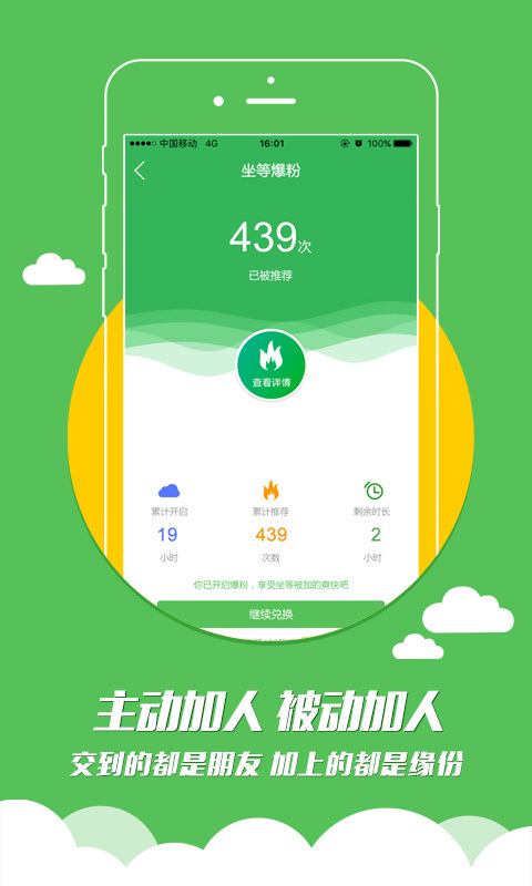 appֻIOS