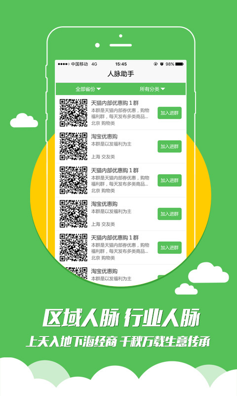 appֻ