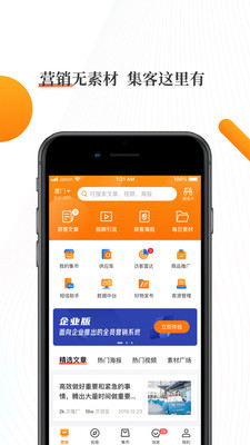app׿IOS