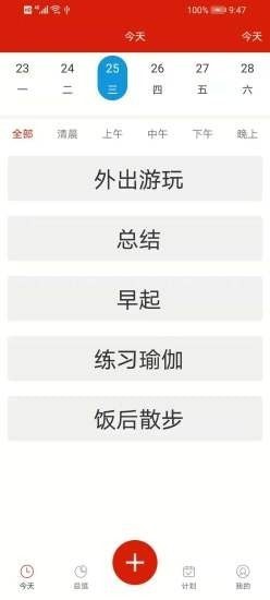 ˭appٷ氲׿