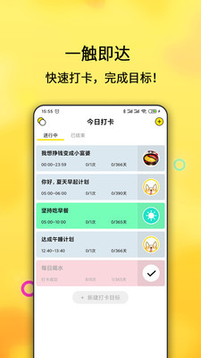 ճСapp