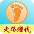 走乐乐APP安卓版