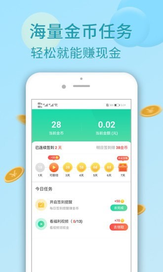 app׿IOS