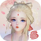 花与剑网易版