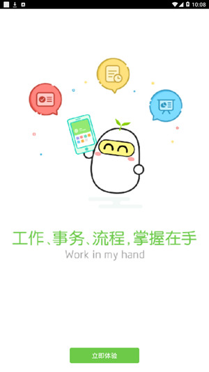 С֮app°氲׿