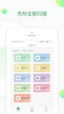 ocrɨʶapp׿