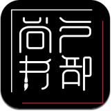 户部尚书app