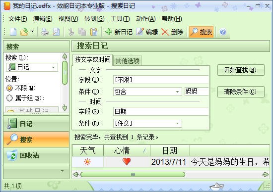 ЧռǱ