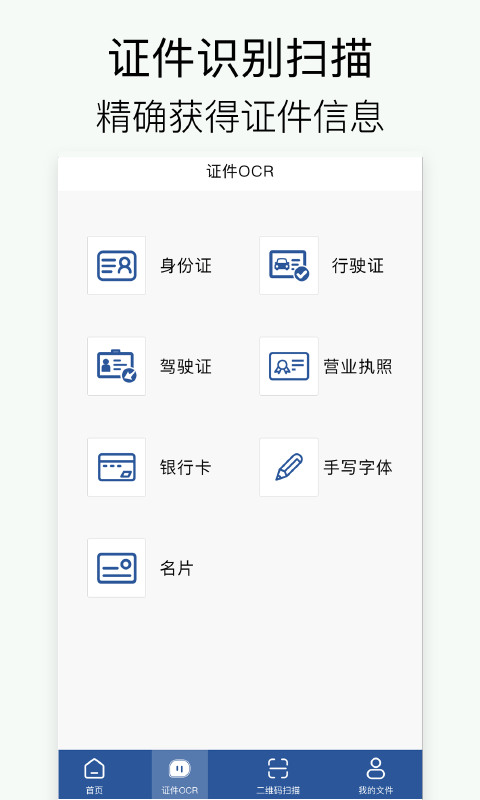 ɨappٷIOS