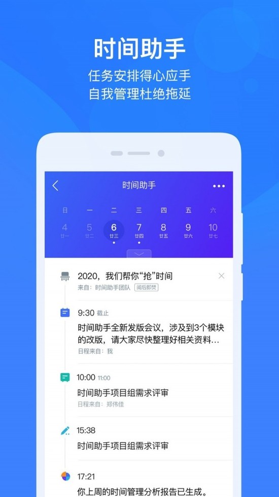 ֮app׿IOS