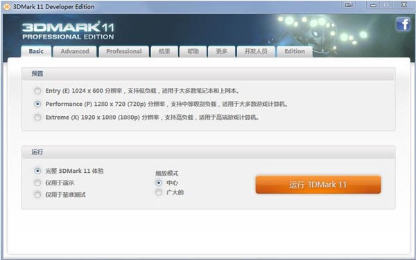 ܷ3DMark11İ