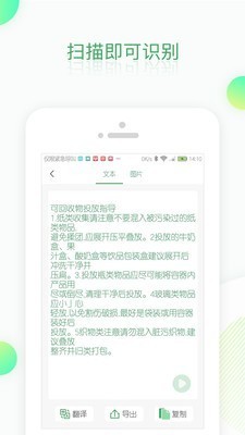 ocrɨʶapp׿IOS