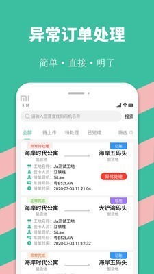 ;appֻ氲׿