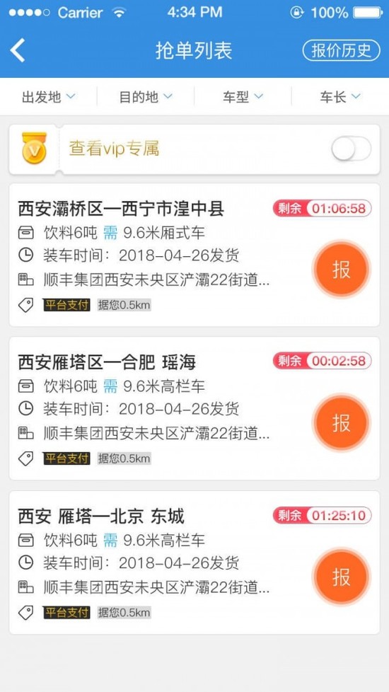 ö೵app׿IOS