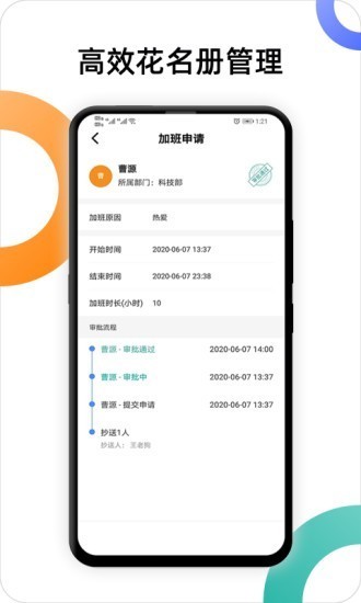 appIOS