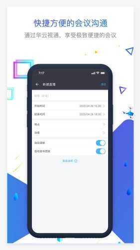 ͨappIOS