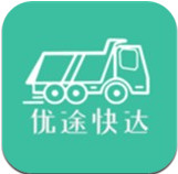 优途快达APP手机版 v2.0.5