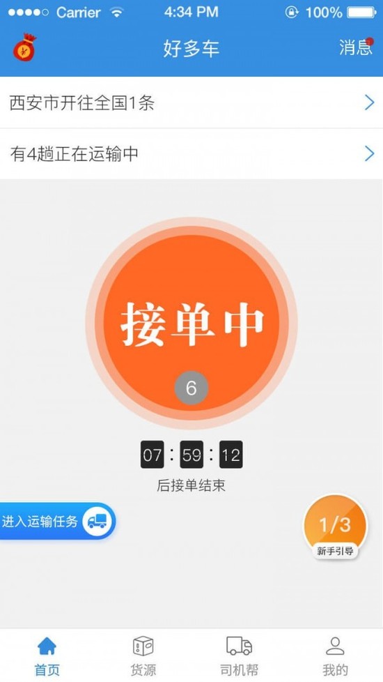 ö೵app׿