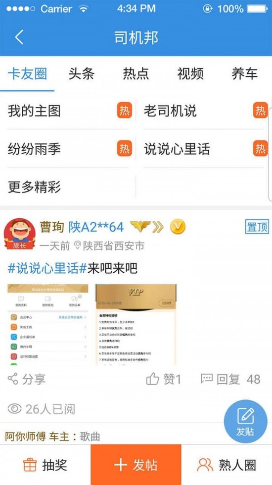 ö೵app׿