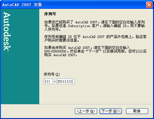 cad2007ƽ