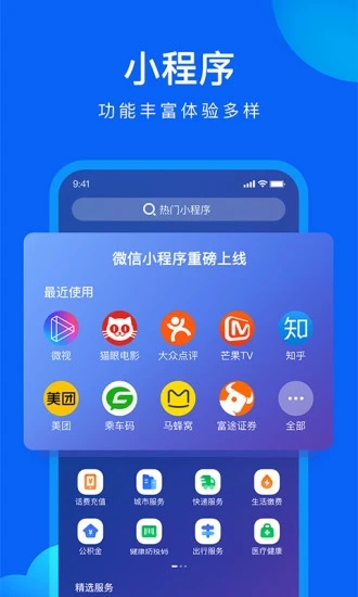 qq