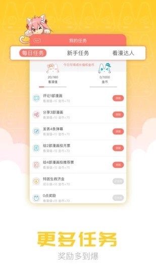 app׿IOS