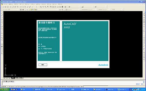 cad2007ƽ