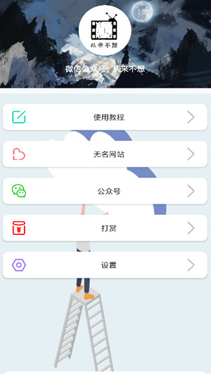 app°ƻ