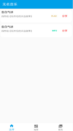 app°