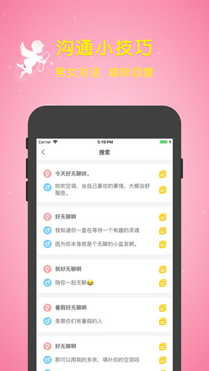 䳡app׿IOS