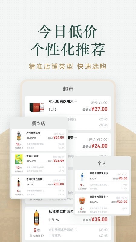 app׿