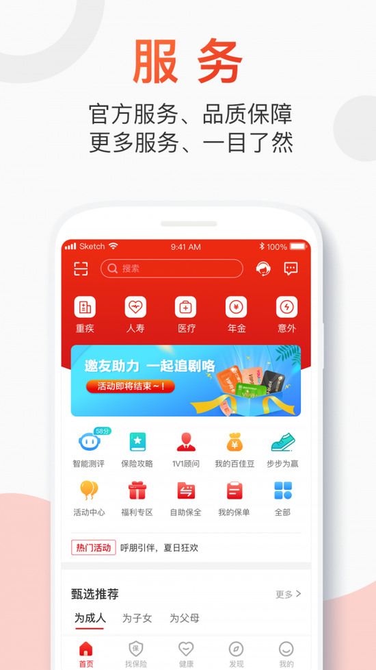app׿