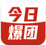 今日爆团APP手机版