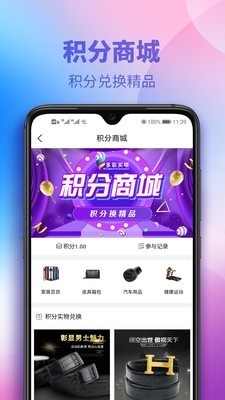 app°IOS