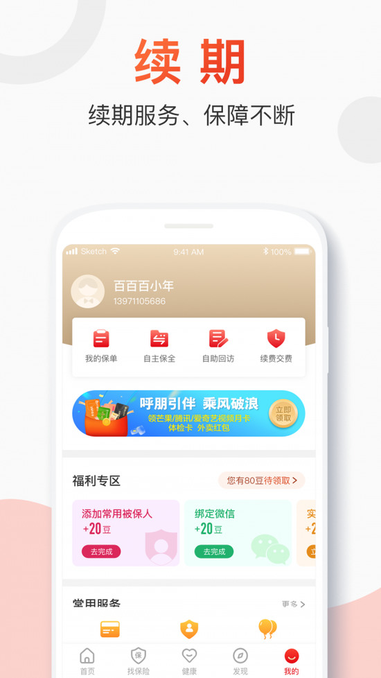 app׿