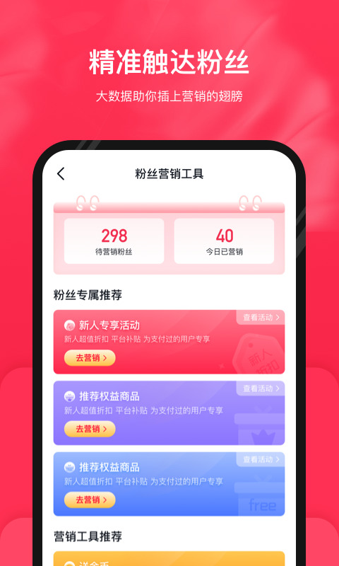 ̳appٷIOS