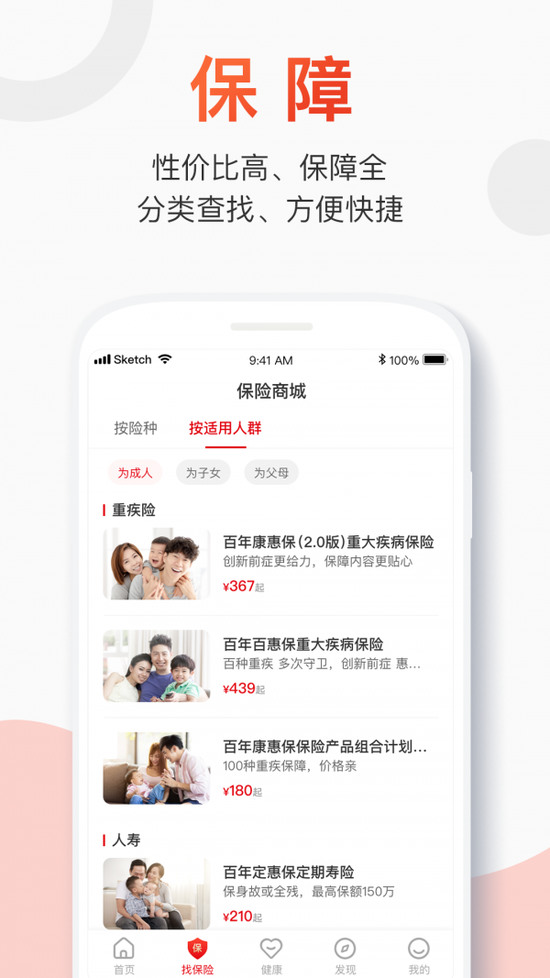 app׿IOS