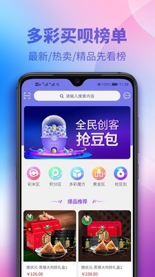 app°氲׿
