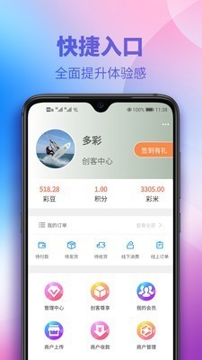 app°ƻ