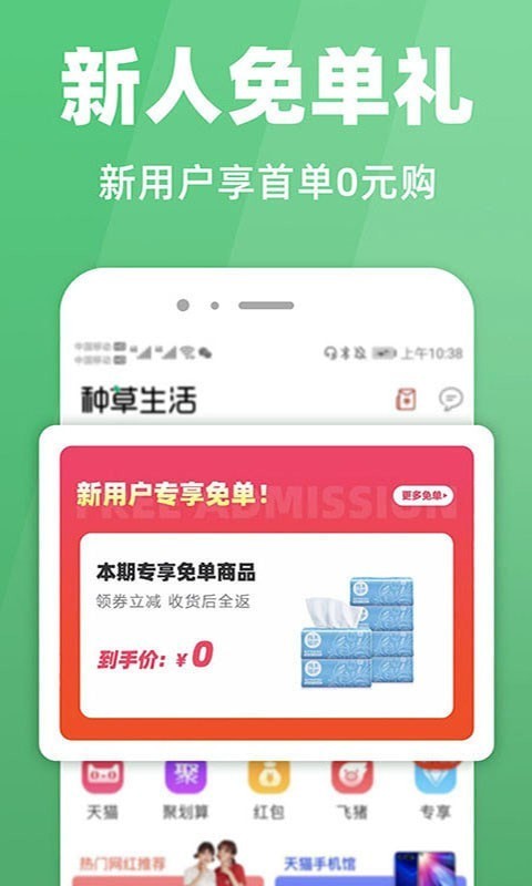 ֲݷapp׿IOS